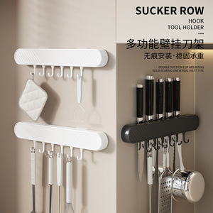 Multifunctional Knife Holder Suction Cup Wall Mounted <b>Kitchen</b> Utensil <b>Hook</b> Storage Rack No Drill Installation - Product Image 1