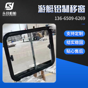 Couvre-portes et fenêtres en aluminium marin personnalisables Fenêtres coulissantes à ouverture latérale pour yachts Fabrication en alliage - Product Image 4