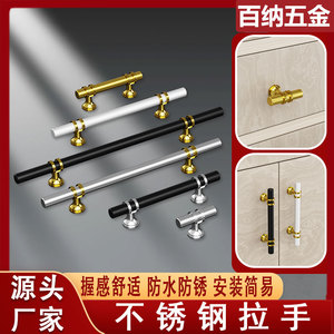 Stainless Steel Bar Handles For Cabinet Furniture Modern Durable Design - Product Image 2