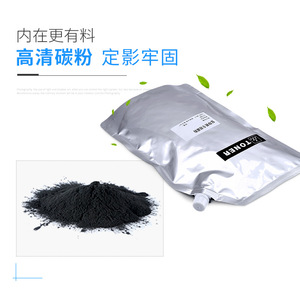 ผงหมึกโทชิบา T-4530C 200 กรัม ใช้ได้กับเครื่องพิมพ์เลเซอร์ - Product Image 4