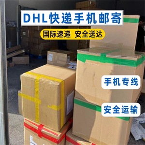 Lianshuncheng DHL Transporte Aéreo Exprés de Teléfonos Móviles a Bélgica, Línea Dedicada, Transporte Seguro - Product Image 5