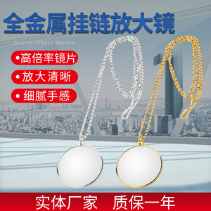 Lupa de cuello con cadena metálica, un producto popular en el comercio electrónico transfronterizo, totalmente portátil, con lentes de cristal exquisitas. - Product Image 5