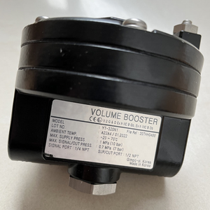 Vente Flash : Relais Amplificateurs de Volume YT320, YT300, YT325 - Product Image 2