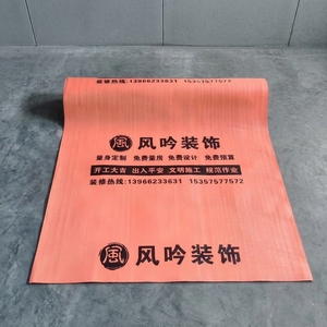 Film plastique <span class=keywords><strong>opaque</strong></span> de qualité supérieure pour la protection des sols, protège efficacement les carreaux et les parquets pour la rénovation de la maison - Product Image 1