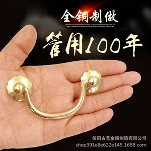 Poignée en cuivre de style chinois antique pour tiroir, accessoires de quincaillerie pour porte d'armoire, art et art ancien - Product Image 2