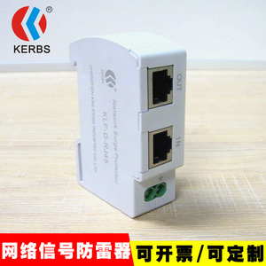 อุปกรณ์ป้องกันไฟกระชากเครือข่าย KLF-D-RJ45รางยึดดิน RJ45อินเตอร์เฟซ - Product Image 5