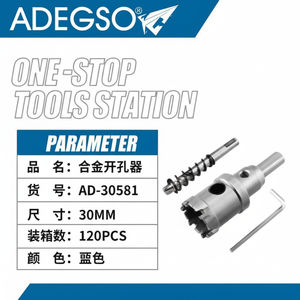 Punta per trapano apriscatole in lega di acciaio e carburo ad alta velocità 30mm per uso industriale di strumenti di perforazione in plastica - Product Image 1