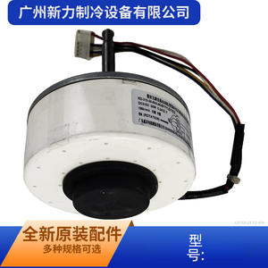 Motor Asíncrono Monofásico Rd 310 30 8a para Reparación y Reemplazo de Ventilador Interior de Aire Acondicionado - Product Image 3