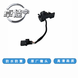 Caméra de recul Zj Reverse Camera ZJ-11-126 étanche 12V pour Toyota FAW JP - Product Image 3