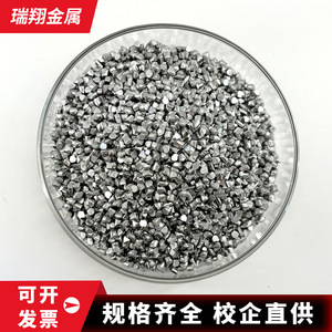 Particules de Rhenium Jingrui, pureté 99,99 %, qualité expérimentale pour usage en laboratoire - Product Image 5
