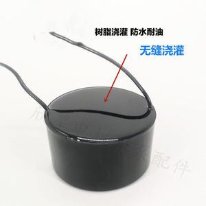 ตัวเก็บประจุปั๊มน้ำบาดาล HONG YA CBB60 30UF 450V AC 50/60Hz - Product Image 4