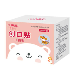 Vendaje Médico Furuisi, 100 Piezas, Diseño de Dibujos Animados, Impermeable y Transpirable, para Niños y Bebés - Product Image 1