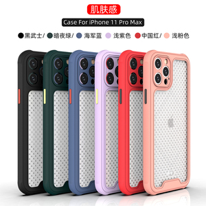 Custodia per <span class=keywords><strong>iPhone</strong></span> 15 Pro Max, nuova custodia di tendenza con dissipazione del calore, cover posteriore per gaming, compatibile con <span class=keywords><strong>iPhone</strong></span> 11, XR, <span class=keywords><strong>XS</strong></span>, 12 Pro Max - Product Image 3