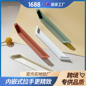 Aluminum Alloy Tray Handles For Cabinet <b>Doors</b> Minimalist Design Easy Installation Recessed Concealed Drawer Handle 8707 8708 - Product Image 2