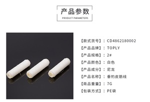 <span class=keywords><strong>Fil</strong></span> élastique pour appâts <span class=keywords><strong>de</strong></span> pêche, <span class=keywords><strong>fil</strong></span> <span class=keywords><strong>de</strong></span> montage pour appâts, matériau pour montage <span class=keywords><strong>de</strong></span> mouches 0.1-0.5mm - Product Image 2