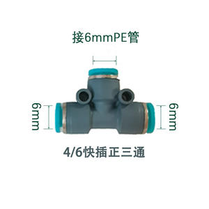 Conectores de agua para jardín, accesorios de tubería de polietileno de 6, 8 y 12 mm, conexión rápida, accesorios de riego para sistema de riego automático - Product Image 2