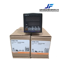 Temporizador Contador Programable con Pantalla de 6 Dígitos AC220V CT6S-1P4