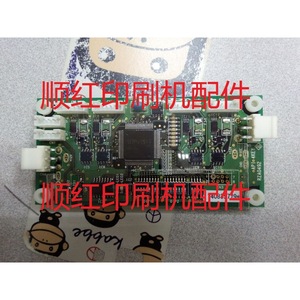 Carte de circuit imprimé du moteur d'encre Mitsubishi RZA0492 pour pièces d'imprimante à jet d'encre - Product Image 2