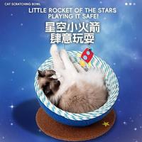 Griffoir et Lit pour Chat en Corde de Chanvre Luxe Ciel Étoilé - Grand Espace - Jouet à Griffer pour Chat - Ensemble Toutes Saisons - Emballage Carton