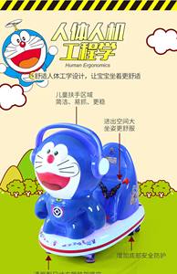 เครื่องเล่นอาร์เคดซูเปอร์แมนจากโรงงานต้นทางสำหรับเด็ก สวนสนุก เครื่องเล่นชิงช้าสำหรับเด็ก ใช้เหรียญ  ลดราคา - Product Image 4