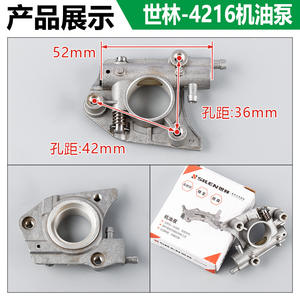Pompe à huile électrique pour tronçonneuse à perche Komatsu 20 pouces, certifiée Reach, accessoires de jardin pour scie forestière 45/5200/58/59 - Product Image 5