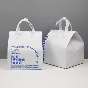 Bolsa Térmica para Entrega de Alimentos, Moderna, Aislada, Impermeable, de Material No Tejido, de Grado Alimenticio, Portátil, con Diseño de Letras Personalizado - Product Image 1