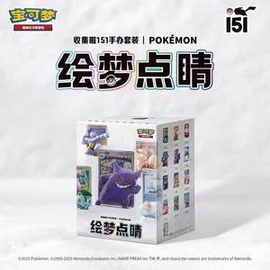 Boutique Officielle Pokémon Jeu de Cartes à Collectionner Série <span class=keywords><strong>Shining</strong></span> <span class=keywords><strong>Fates</strong></span> Coffret Cadeau Jouet et Présentoir de Cartes 151 TCG Boîte Mystère pour Cadeaux - Product Image 3