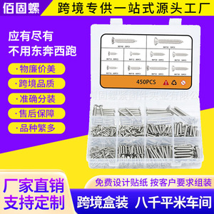 304 Stainless Steel Phillips Head Countersunk Self Tapping Screws 450Pcs Metric Metal <b>Fasteners</b> Class 12.9 - Product Image 4