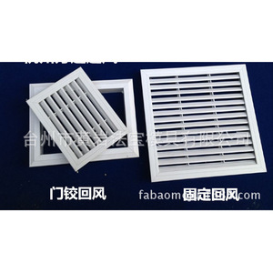 Grilles d'aération centrales sur mesure en plastique ABS, persiennes rectangulaires, simple couche, pour sortie et retour d'air, moulées par injection - Product Image 5