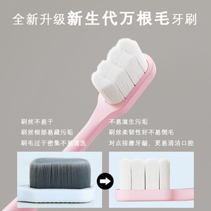 High Density Soft Bristle Toothbrush 10000+ Bristles <b>Wave</b> Shape <b>Brush</b> Head For Adult Oral Care - Product Image 2