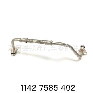 Tubería de entrada y escape del turbocompresor BMW 1142 7585 402 para las series 5, 6, 7, X5 y X6 - Product Image 1