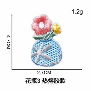 Patchs thermocollants brodés mignons et autocollants motif fille de dessin animé, vase et fleurs pour vêtements de garçons et filles, et décoration de sacs - Product Image 4
