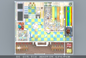 Ensemble de jeux pour bébés en plastique souple, équipement de terrain de <span class=keywords><strong>jeu</strong></span> intérieur pour tout-petits avec piscine à balles et toboggan pour les maternelles et les centres de jeux - Product Image 6