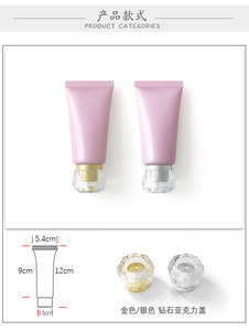 Tubo de 50 ml con Bomba Airless Rosa para Cuidado de la Piel, Belleza y Cuidado Personal, Tubo Cosmético de PE, Tubo Exprimible para Limpiador Facial - Product Image 5