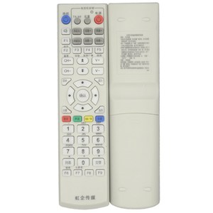รีโมทคอนโทรลกล่องรับสัญญาณเคเบิลดิจิตอล Hongqi Media รุ่น YK 0842 สำหรับกล่องรับสัญญาณทีวี รหัสคงที่ สีขาวงาช้าง - Product Image 5