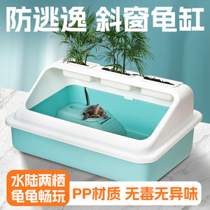 Aquarium rectangulaire pour tortues avec fenêtre inclinée, plateforme de basking et aménagement paysager pour usage domestique, facile à nettoyer - Product Image 4