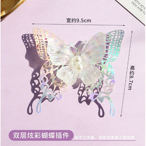 Pearl Double Layer Iridescent Butterfly Cake Topper Birthday Decoration Round Die Cutting Party Supply - Product Image 5
