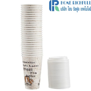 Gobelets en papier à paroi simple en pâte de bois biodégradable de 6 oz à 32 oz avec logo personnalisé pour boissons chaudes/froides avec impression flexographique - Product Image 6