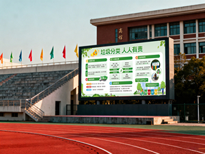 Outdoor P5 Full Color LED Screen 960x960mm Die-cast Aluminum Cabinet IP65 High Waterproof 160 Super Wide Viewing Angle - Product Image 3