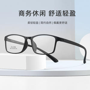 Monturas de Gafas Rectangulares Alpha Ultem 53-18-143 Unisex, Patillas Flexibles, Montura Completa, Lentes de Resina, Hechas en Danyang - Product Image 2