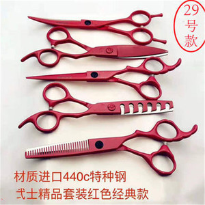 Ensemble de ciseaux à cheveux Etsi en cinq pièces, acier inoxydable 440c, ciseaux à effiler rouges classiques pour la coiffure - Product Image 1