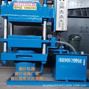 Vulcaniseuse de plastique 63 tonnes 400x400mm, machine de vulcanisation automatique à plaques avec commande PLC pour le traitement du caoutchouc - Product Image 3