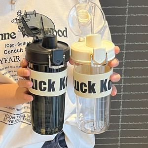 Luck Ko Plastic Water Bottle 600ml With Straw Portable For Sports Fitness Unisex - Product Image 1