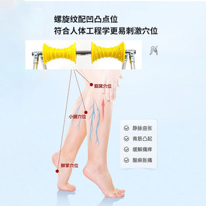 Leg Massager <b>Roller</b> Meridian Combing Double <b>Rollers</b> With Stand For Calf Muscle Training And Rehabilitation Fitness Use - Product Image 4