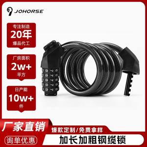 Cadenas de vélo à combinaison à 5 chiffres, en alliage d'aluminium, étanche, pour la sécurité du cyclisme - Product Image 2