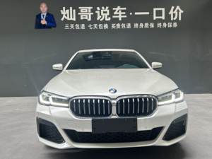 Voiture d'occasion <span class=keywords><strong>BMW</strong></span> Série 5 2022, deuxième lifting, 530Li M Sport Package, 2.0T 185kW 252ch, boîte 8 vitesses, propulsion arrière, empattement 3105mm, <span class=keywords><strong>BMW</strong></span> E60 - Product Image 2