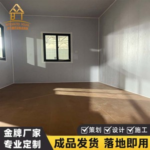 Contenedor Personalizado Rectangular de Diseño Industrial para Tienda, Cafetería Móvil, Puesto de Té o Unidad Comercial - Product Image 2