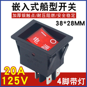Interruptor de Calentador Eléctrico de 20A, Accesorios para Estufa y Mesa de Mahjong, Interruptor de 4 Puntas con Luz - Product Image 4