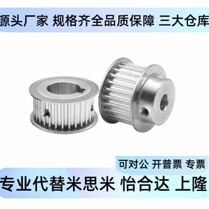 สายพานไทม์มิ่งโลหะ Htpa16s5m150 B N8 9 10 12 พร้อมรอกขับเคลื่อนแบบซิงโครนัส สำหรับเครื่องจักรอุตสาหกรรม - Product Image 5