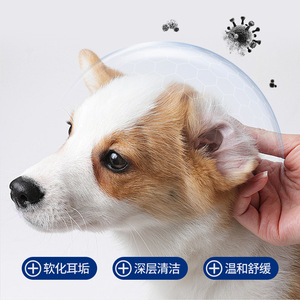 Gotas personalizadas para oídos de mascotas, soluciones de limpieza de oídos para gatos y perros, soluciones para la eliminación de ácaros del oído, fabricación OEM. - Product Image 2